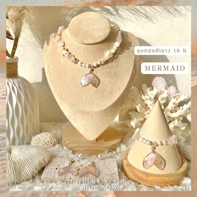 JULIE รุ่น MERMAID หินโรสควอยซ์ วัสดุสเเตนเลส ไข่มุกน้ำจืด จี้หางนางเงือก
