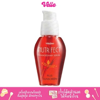 [📦 ส่งด่วน - ราคาถูก ] Mistine มิสทิน นูทริเฟค แฮร์เซรั่ม 30มล. NUTRIFECT HAIR SERUM 30ml