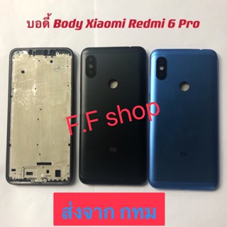 บอดี้ Body ฝาหลัง+เคสกลาง Xiaomi Redmi 6 Pro สี ดำ น้ำเงิน