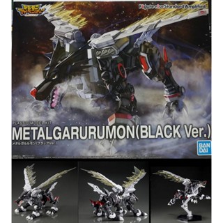 4573102618078 figure-rise standard amplified metalgarurumon (black ver.)