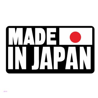 Aoto สติกเกอร์ ลายการ์ตูน Made In Japan สําหรับติดตกแต่งรถยนต์