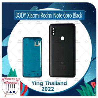 Body Xiaomi Redmi Note 6Pro (แถมฟรีชุดซ่อม) อะไหล่บอดี้ เคสกลางพร้อมฝาหลัง Body อะไหล่มือถือ คุณภาพดี