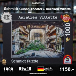 Schmidt Puzzle - Cuban Theater / Vilette ขนาด 1000 ชิ้น Made in Germany มีสินค้าที่ไทย พร้อมส่งได้ทันที