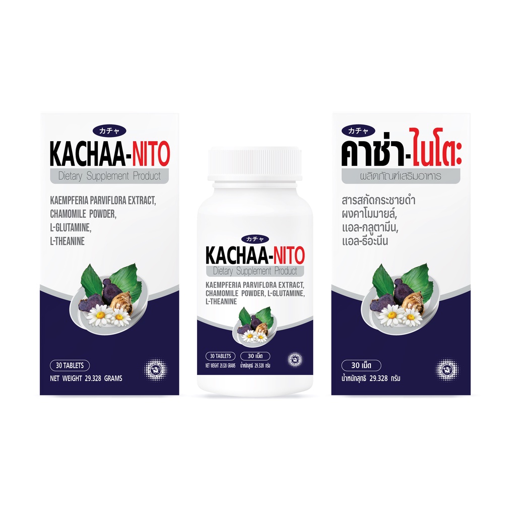 exp11/2025ขวดน้ำเงิน30เม็ด KACHAA-NITO คาช่า-ไนโตะ ขนาด 30 เม็ด