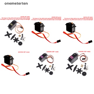 มอเตอร์เกียร์เซอร์โว โลหะ พลาสติก MG945 MG995 MG996 MG996R สําหรับเครื่องบินบังคับ N