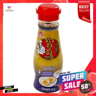 TAKUMI-AJI Shoyu 100 ml.TAKUMI-AJI Shoyu 100 ml.