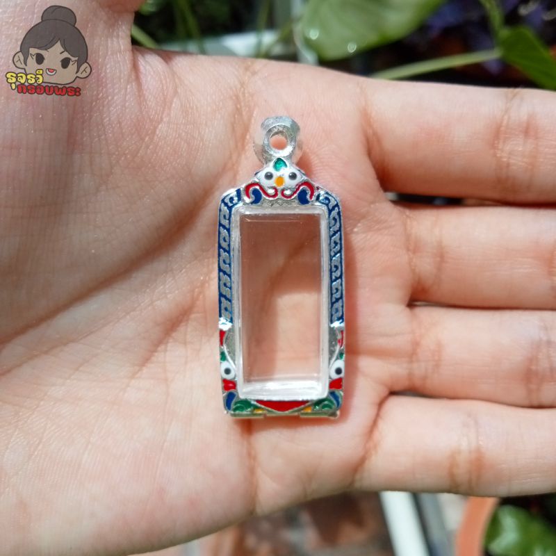 กรอบพระ กรอบพระเงินผสม สี่เหลี่ยม | กว้าง1.5*สูง3.0ซม.(ขนาดจอกระจก)