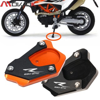 MOW สำหรับ KTM 690 SMC R SMCR 690 ENDURO R 2021 2020 2019รถจักรยานยนต์ CNC 250cc Pad ปก