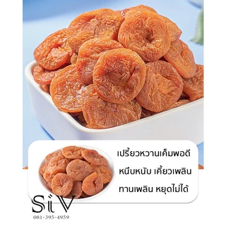 บ๊วยญี่ปุ่นไร้เมล็ด รสดั้งเดิม บ๊วยเนื้อไร้เมล็ด บ๊วยไร้เมล็ด สไตล์ญี่ปุ่น อร่อย เพลิน เค้กบ๊วยไร้เมล็ด ลูกพลัม(บ๊วย)