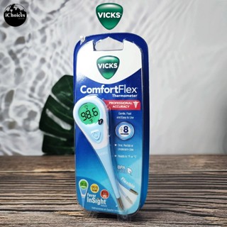 [Vicks] ComfortFlex Digital Thermometer Professional Accuracy Readings in 8 Seconds Model V966USV4 เทอร์โมมิเตอร์