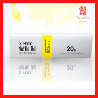 X pert Nettle Gel เจลทาแผลสด แผลถลอก น้ำร้อนลวก 20กรัม เจลเรียกเนื้อ ทาแผลกดทับ