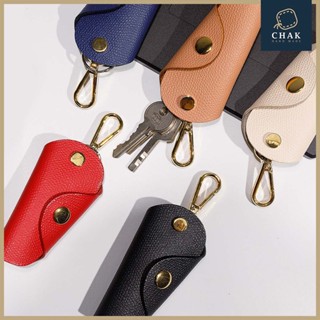 ซองหนังสำหรับกุญแจบ้าน งานแฮนด์เมด House Key Case