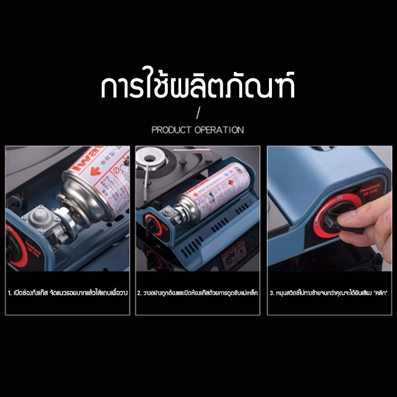 เตาแก๊สปิคนิค พกพาสะดวก ออกเอ้าดอร์สบาย แถมฟรี!! กล่องเก็บเตา thumbnail 10