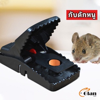 Glanxuan กับดักหนู ใช้ซ้ำได้ กับดักหนู กับดักหนูสปริง  ความไวสูง mouse traps