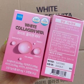 คอลลาเจน WHITE COLLAGEN VITA 화이트 콜라겐 비타 30เม็ด