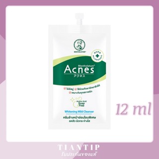 [Exp.11/23] 1ซอง💚Mentholatum Acnes Mild Cleanser 12ml