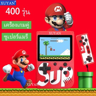 ราคาถูก เกมกดเกมคอนโซล ขนาดเล็ก 400 เกม ใน 1 ชิ้น พร้อมหน้าจอสี 3 นิ้ว