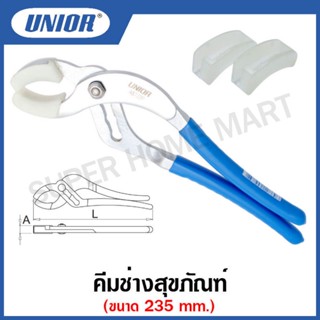 Unior คีมช่างสุขภัณฑ์ รุ่น 487 ขนาดปาก 18 - 67 มิล (Drain Trap Pliers) #คีม #คีมช่างสุขภัณฑ์