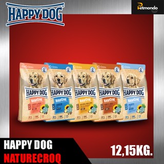 Happy Dog NaturCroq อาหารสำหรับลูกสุนัขและสุนัขโต  ขนาดกระสอบ 12-15kg