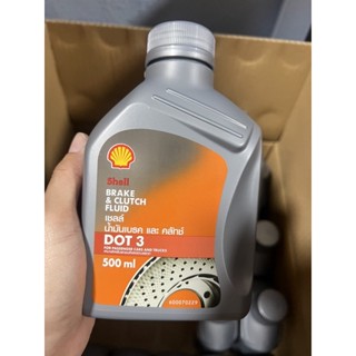 น้ำมันเบรก เบรค คลัชร์ เชล shell brake dot 3 ขนาด 0.5 L.