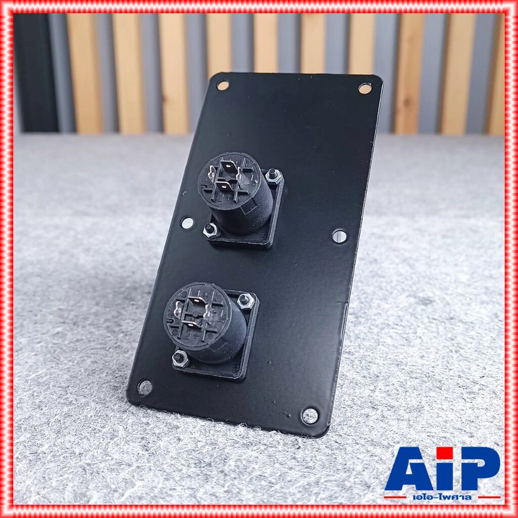 1อัน ดำ+ดำ แท็ปลำโพงสเปคคอนx2 7.5x14.5cm ทรงตั้ง PROFESSIONAL แท็ปสเปคคอนx2 แท็ปลำโพง แท็ป แท็ปSPEAKON เอไอ-ไพศาล