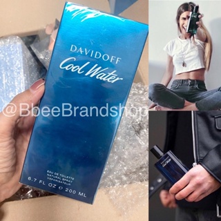 Davidoff Cool Water EDT For Men 200ml.(หัวสเปรย์/กล่องซีล) น้ำหอมสำหรับผู้ชาย โดยได้แรงบันดาลใจจากทะเลเมลิเตอร์เรเนี