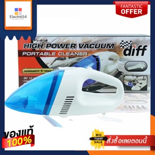 DIFF เคริ่งดูดฝุ่น FY-816DIFF VACUUM CLEANER FY-816