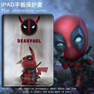 Deadpool Pikachu เคสไอแพด pro 10.2 11 2020 2021 2022 pro 11 เคส gen 7 8 gen 9 case pen slot mini 3/4/5/6 air 3 4 5 cover