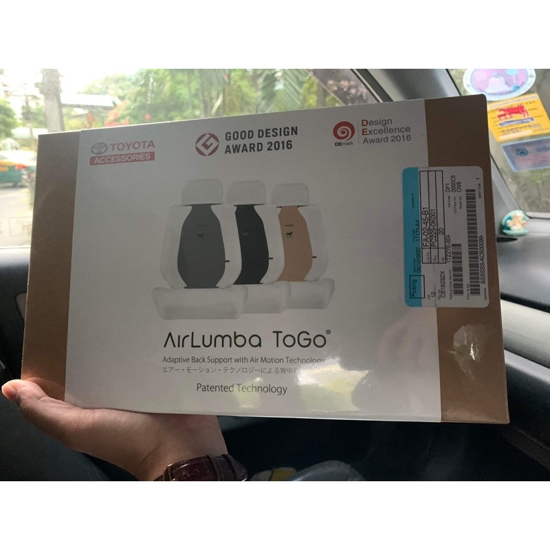 เบาะรองหลังโตโยต้า AirLumba to go  (TOYOTA) เบาะรองหลังเพื่อสุขภาพ (Airlumba)