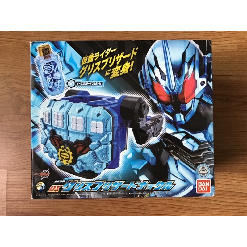 DX Grease Blizzard Knuckle
