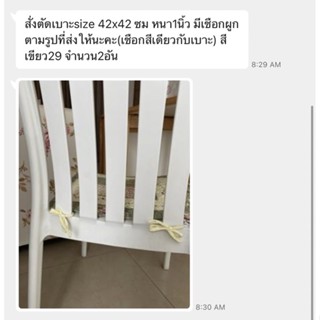 เบาะสั่งตัด ขนาด 42*42 ซม หนา1” สีเขียว29