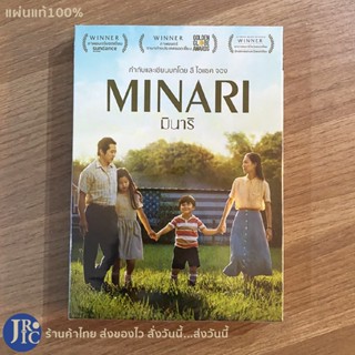 (แผ่นแท้100%) MINARI หนัง DVD ดีวีดี มินาริ (หนังใหม่100%) กำกับและเขียนบทโดย ลี ไอแซค จอง หนังเกาหลี