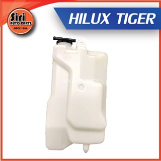 กระป๋องพักน้ำ TOYOTA HILUX TIGER ยี่ห้อ S.PRY เบอร์ J17 โตโยต้า ไฮลักซ์ ไทเกอร์ พร้อมฝาปิด พร้อมสาย