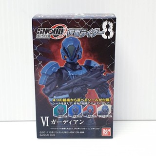 148486 SHODO-O Kamen Rider 8-6.Guardian