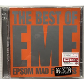 2CD 2ซีดีเพลง The Best Of EMF Epsom Mad Funkers ลิขสิทธิ์ ซีล รวมเพลงฮิต + Remixes Made in EU