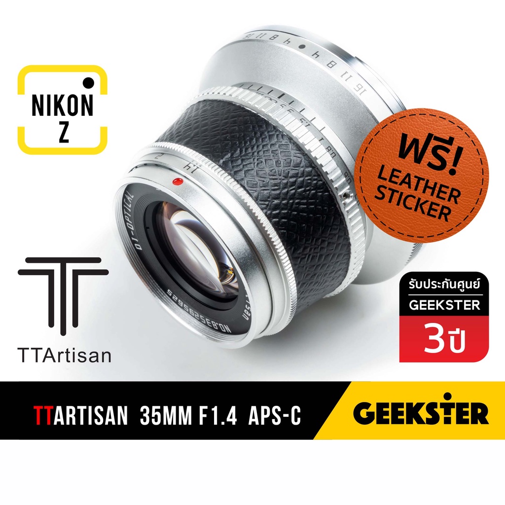 🇹🇭 เลนส์ TTArtisan 35mm f1.4 NIKON Z เลนส์ละลาย 35 mm 1.4 APSC Camera Lens Z30 Z50 ZFC Z FC Z6 Z7