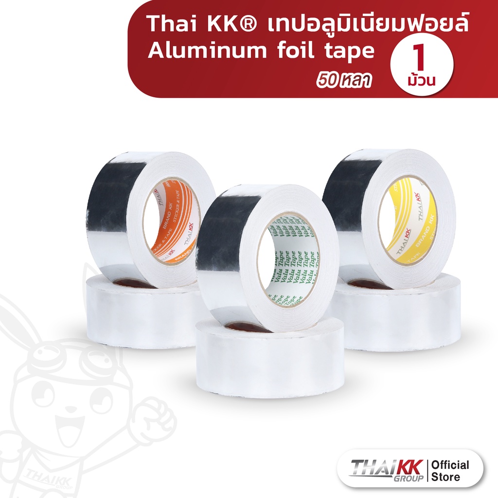 Thai KK เทปฟอยล์อลูมิเนียม Aluminum Foil Tape สีเงินเงา 50 หลา (1 ม้วน)