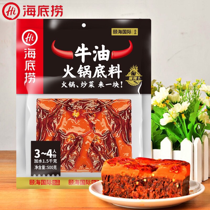 หม่าล่าสำเร็จรูป พริกหม่าล่า haidilao 500g （ 海底捞牛油 火锅底料 500克 ）พร้อมส่ง ไฮตี่เหลา ซุปหม่าล่า ชาบูหม่าล่า พริก หม่าล่า