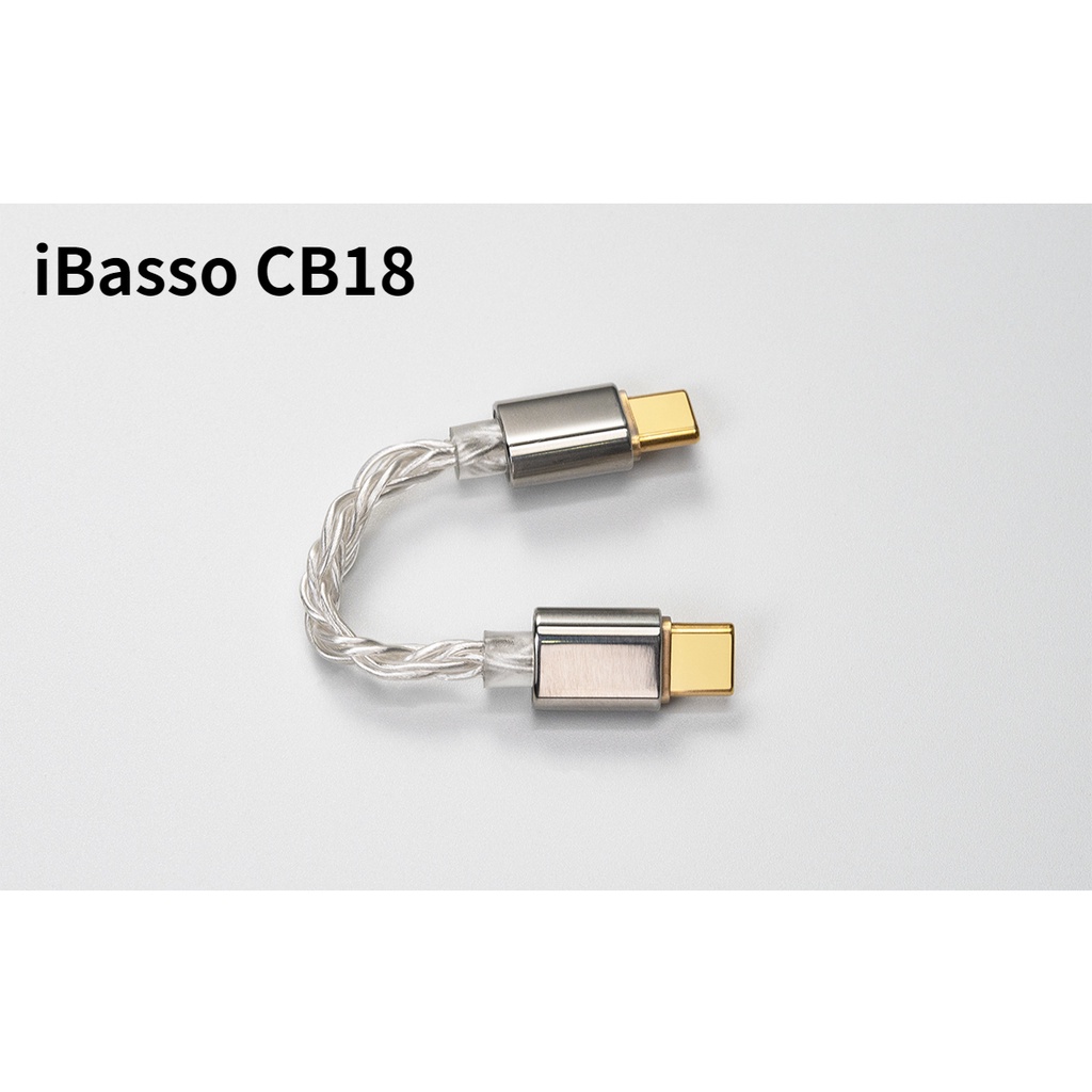 IBasso CB18 อะแดปเตอร์ Android dual TypeC คริสตัลเดี่ยวทองแดงชุบเงินสายอัพเกรด DC05 DC06