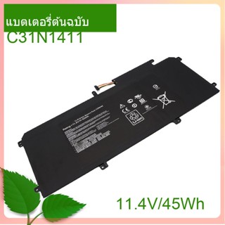 Genuine New Laptop Battery C31N1411 11.4V/45Wh For U305 U305F U305FA U305CA UX305 UX305CA UX305F UX305FA