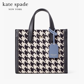 KATE SPADE NEW YORK MANHATTAN HOUNDSTOOTH CHENILLE SMALL TOTE K5500 กระเป๋าถือ