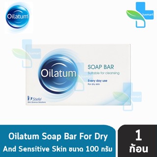 OILATUM Soap Bar 100 g. - ออยลาตุ้ม โซพ บาร์ สบู่อาบน้ำ สำหรับคนผิวแห้ง แพ้ง่าย 1 ก้อน น้ำหนัก 100 กรัม