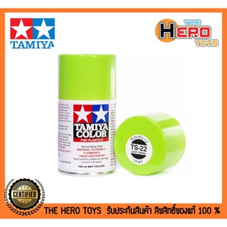 Tamiya Color Spray Paints no.22 TS-22 Light Green