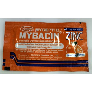 ลูกอม MYBACIN ZINC รสส้ม