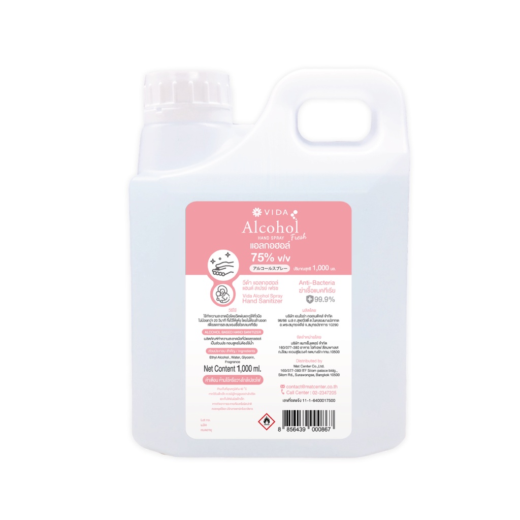 [Hot Item] VIDA SPRAY ALCOHOL FLORAL FRESH 1 ลิตร (วีด้า แอลกอฮอล์ สเปรย์ 75% 1 ลิตร กลิ่นฟลอรัล เฟรช
