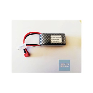 แบตเตอรี่ Lipo 7.4 V 1500 mAh 25C