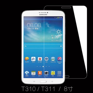 ฟิล์มกระจก Samsung Tab 3 8.0 T310 T311 ฟิล์มกระจกแบบใส Tempered Glass for Samsung Tab 3 8.0