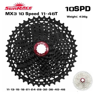 เฟืองจักรยาน SUNRACE 10 speed รุ่น MX3 ขนาด 11-46T ตัว top