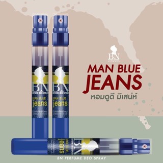 😎 น้ำหอม blue jeans 11ml. 👍กลิ่นแนวเท่ๆ คูลๆ👍 น้ำหอม BN