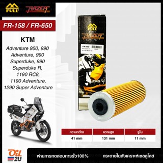 FR-650/FR-158 : สำหรับ KTM 990 Adventure, 990 Superduke, 1190 Adventure, 1290 Super Adventure | Oil2U